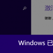 澳门六宝合典下载安装