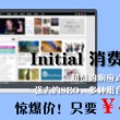 图片打开默认照片怎么设置的