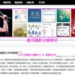 港澳宝典图库网站官网首页